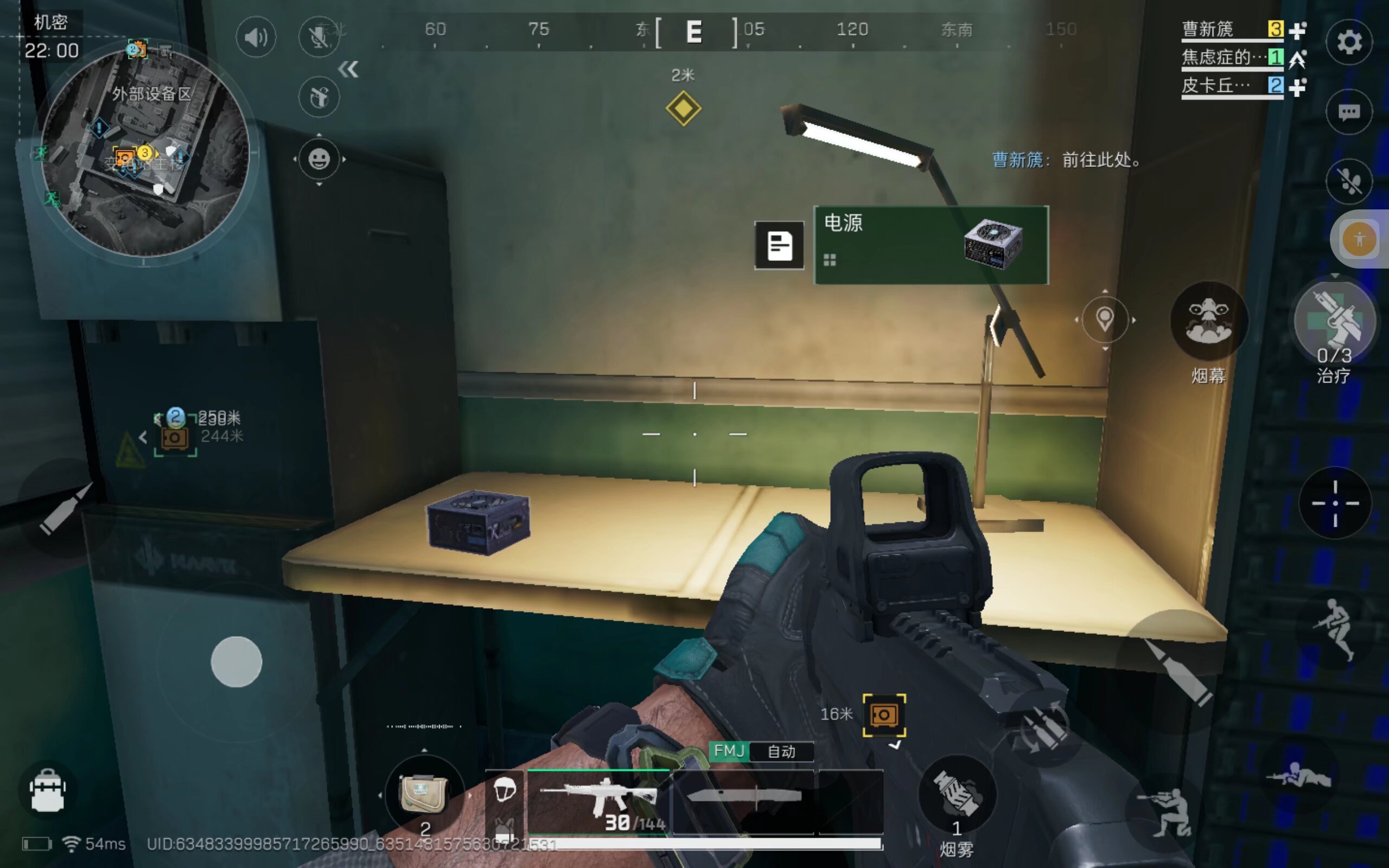 迷为之倾倒 迷为之倾倒