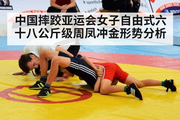 wrestling athletes competition